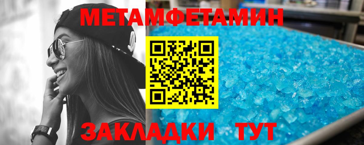 Амфетамин 97% Кизилюрт