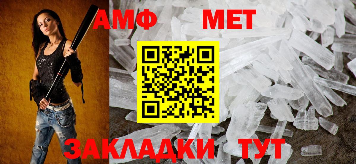 Кизилюрт  Amphetamine  Вход с VPN  АМФЕТАМИН 97%  MEGA ссылки  Амфетамин 