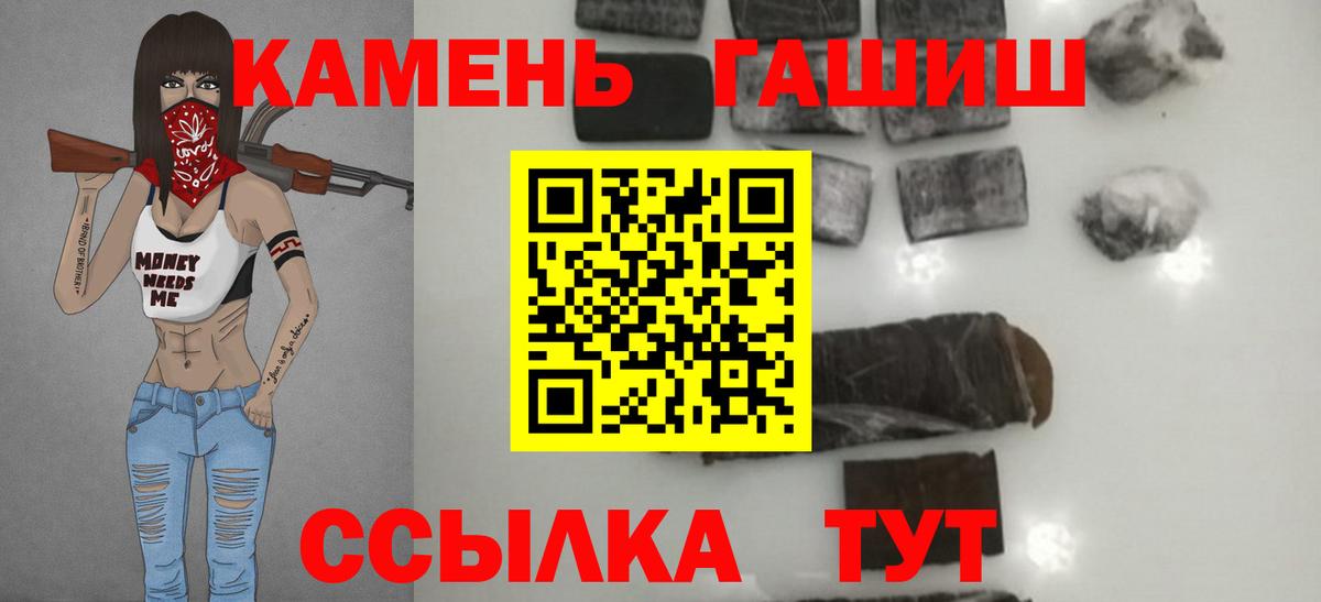 Кизилюрт  Гашиш ice o lator  ГАШИШ ice o lator  Вход с VPN 