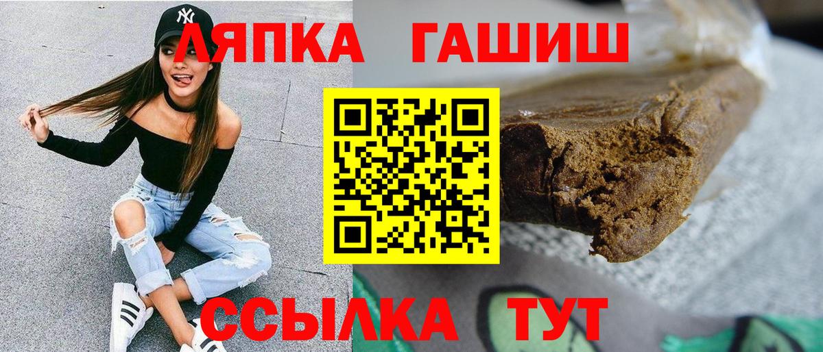 Гашиш гашик Кизилюрт