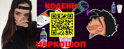 прущий лед Краснокаменск