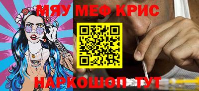 mdma Краснознаменск