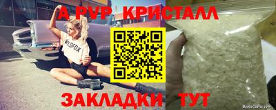 прущий лед Краснокаменск