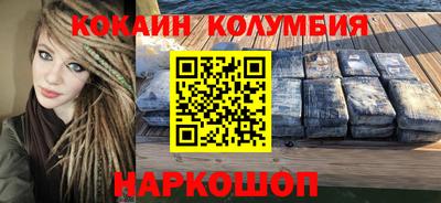 прущий лед Краснокаменск