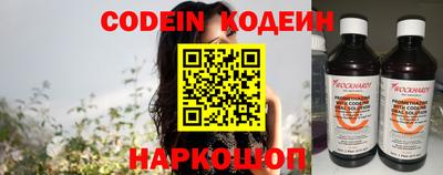 гашишное масло Краснодар