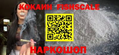 гашишное масло Краснодар