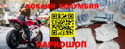 прущий лед Краснокаменск