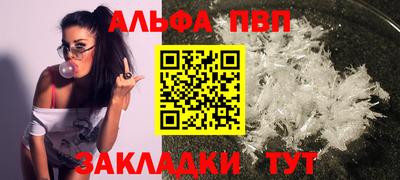 гашишное масло Краснодар