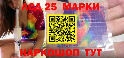 прущий лед Краснокаменск
