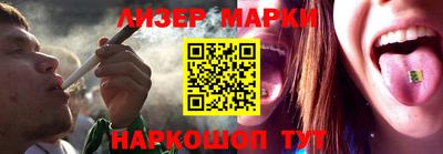 прущий лед Краснокаменск