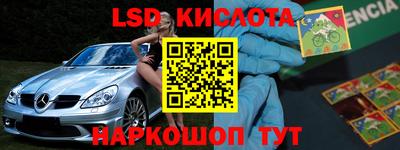 гашишное масло Краснодар