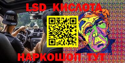 гашишное масло Краснодар
