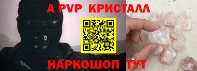 гашишное масло Краснодар