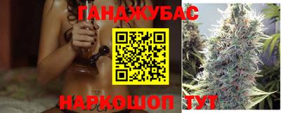 прущий лед Краснокаменск