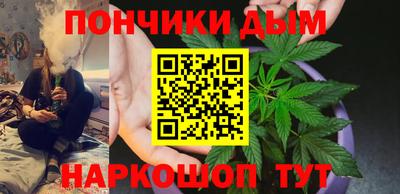 гашишное масло Краснодар