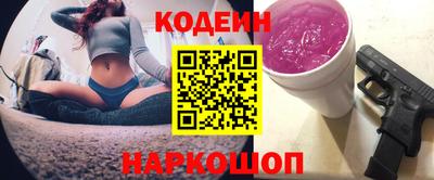 гашишное масло Краснодар