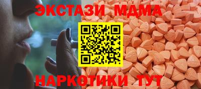 mdma Краснознаменск