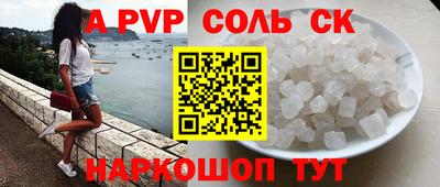 прущий лед Краснокаменск