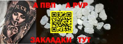 прущий лед Краснокаменск