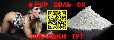 гашишное масло Краснодар
