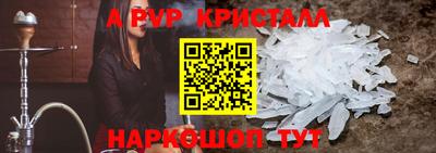 прущий лед Краснокаменск