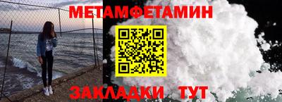 прущий лед Краснокаменск