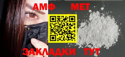 прущий лед Краснокаменск