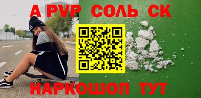 прущий лед Краснокаменск