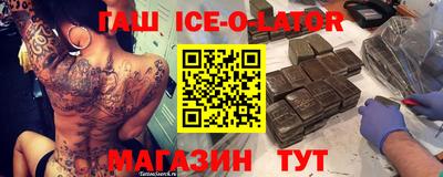 гашишное масло Краснодар