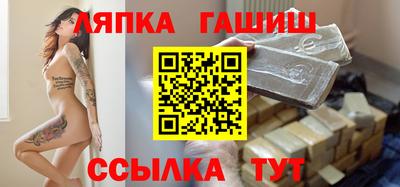 прущий лед Краснокаменск