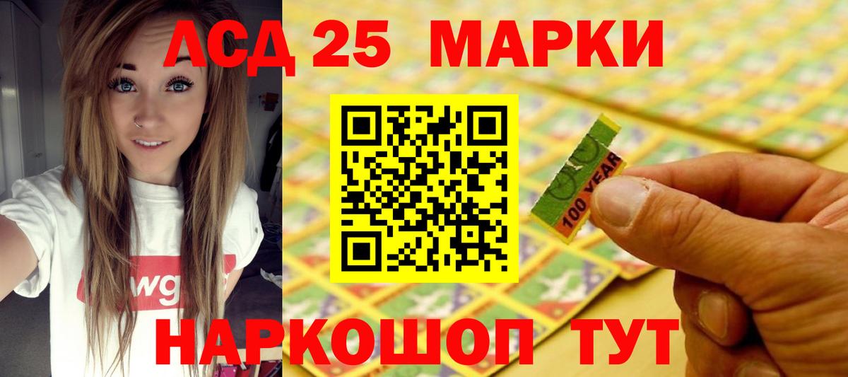 Кизилюрт  LSD-25 экстази  Вход с VPN  ЛСД экстази кислота 