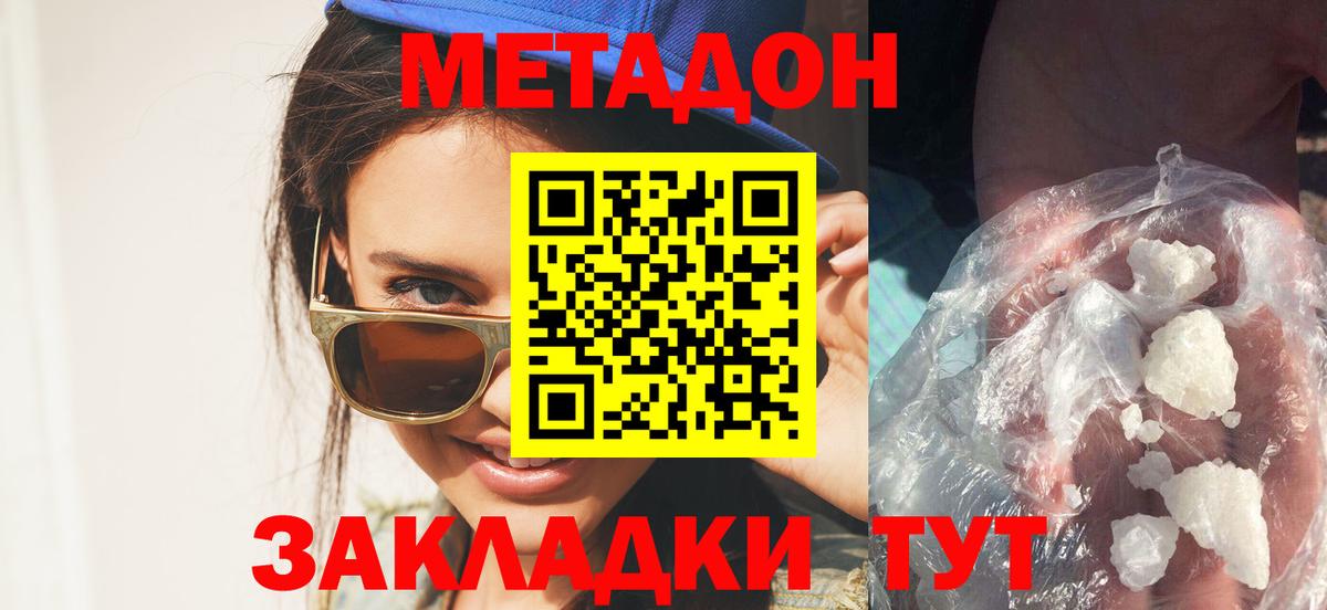 Кизилюрт  kraken ссылки  Вход с VPN  Метадон белоснежный  Метадон methadone 