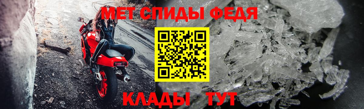 МЕТАМФЕТАМИН витя Кизилюрт