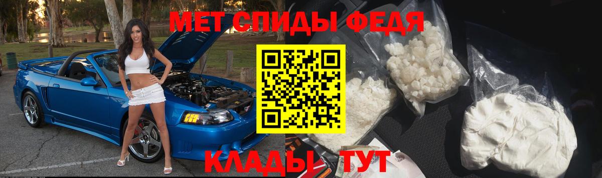 Первитин кристалл  Первитин кристалл  Кизилюрт  Вход с VPN 