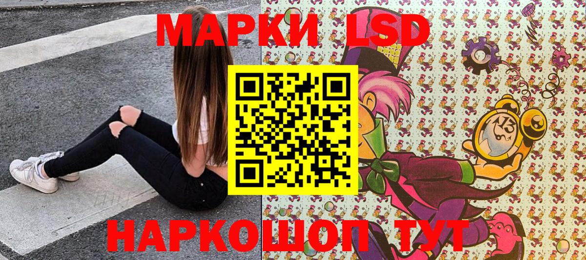 Марки N-bome 1,8мг  Вход с VPN  Марки 25I-NBOMe  Кизилюрт 