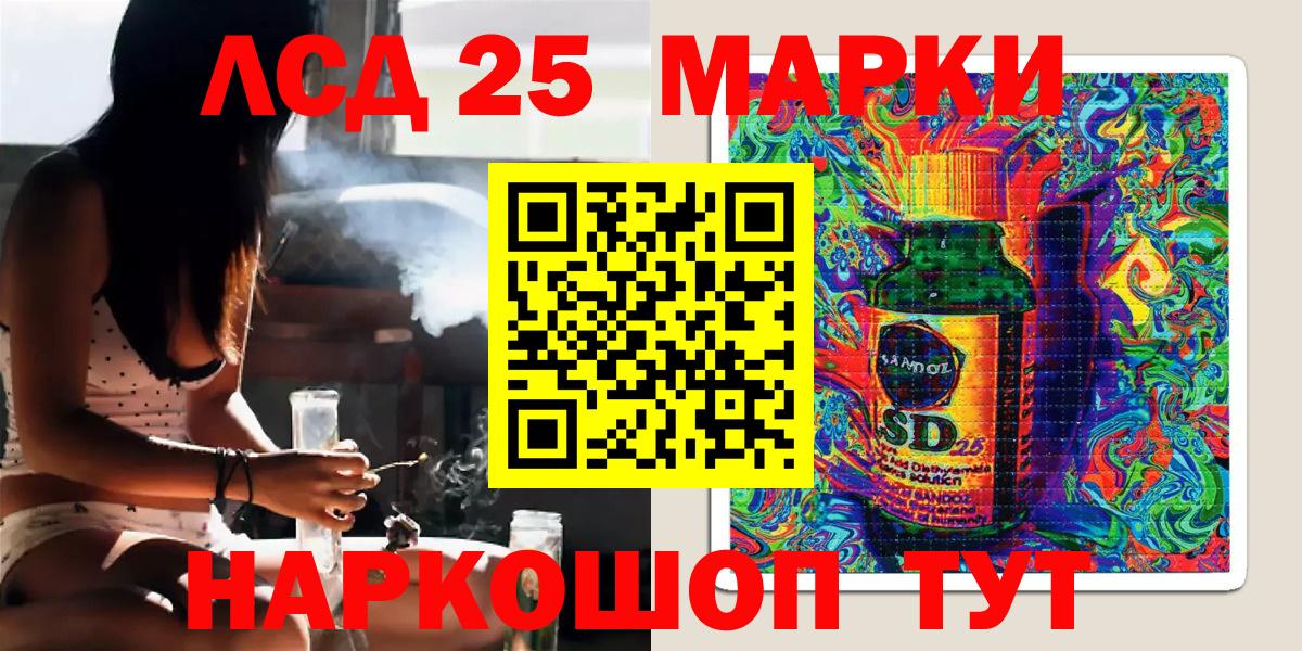 Марки N-bome 1500мкг Кизилюрт