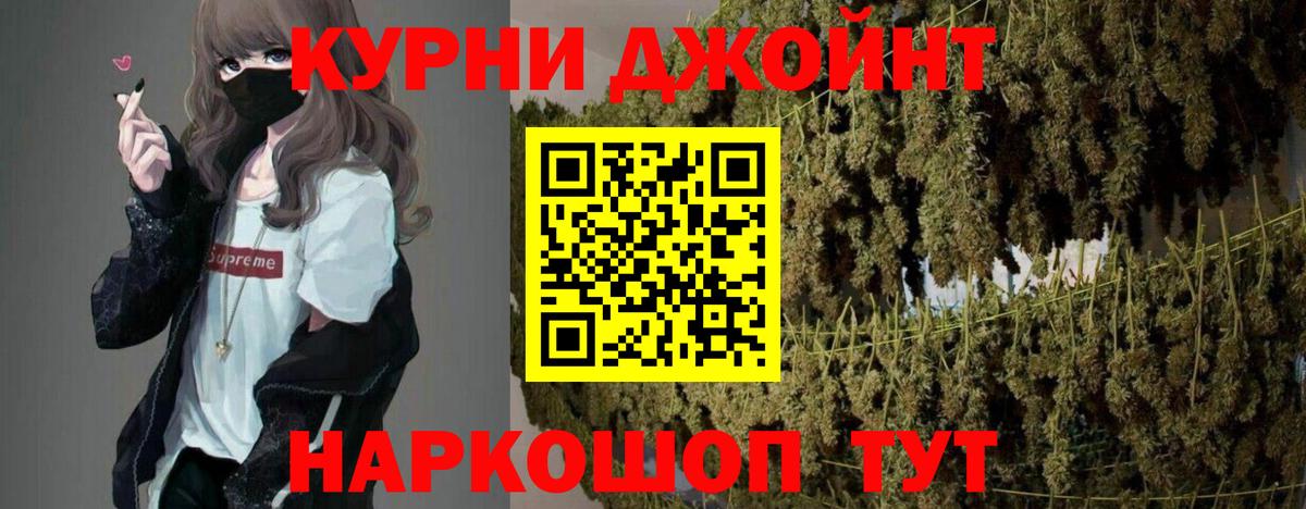 МАРИХУАНА OG Kush Кизилюрт