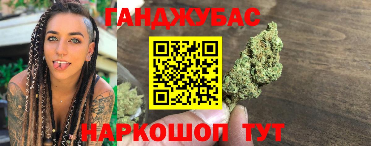 Кизилюрт  Бошки марихуана SATIVA & INDICA  Вход с VPN  МАРИХУАНА планчик  Каннабис THC 21%  Бошки марихуана конопля 